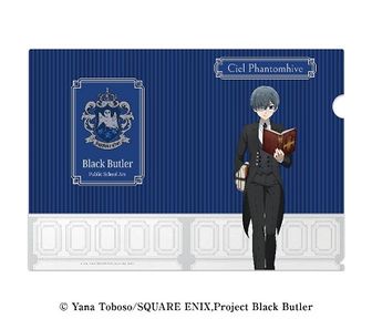 黒執事 -寄宿学校編-_クリアファイル セバスチャン・ミカエリス | 黒