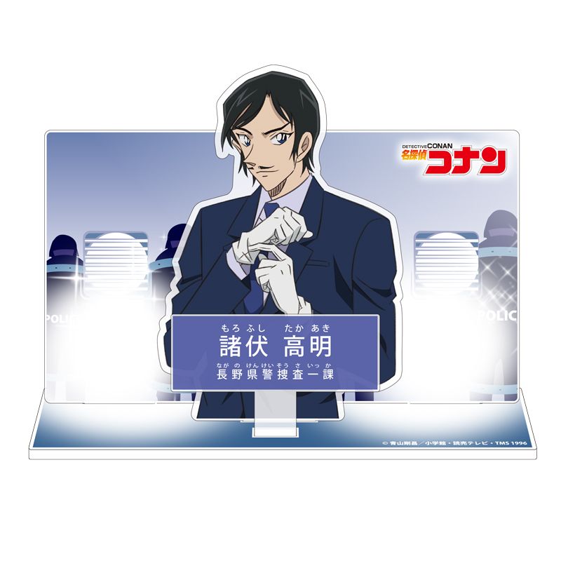 名探偵コナン_キャラクター紹介アクリルスタンドVol.5 諸伏高明 | 名