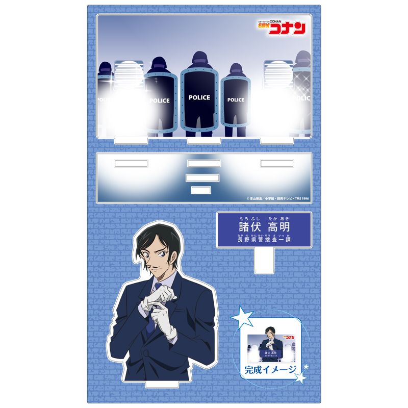 名探偵コナン_キャラクター紹介アクリルスタンドVol.5 諸伏高明 | 名