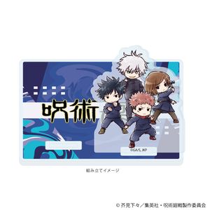 주술회전_아크릴코스터스탠드01/A(그래프 아트 일러스트)