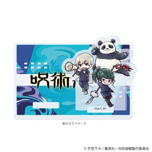 주술회전_아크릴코스터스탠드02/B(그래프 아트 일러스트)