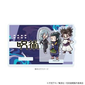 주술회전_아크릴코스터스탠드03/C(그래프 아트 일러스트)