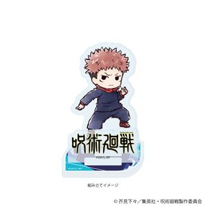 주술회전_아크릴스탠드플레이트 04/이타도리 유지(그래프 아트 일러스트)