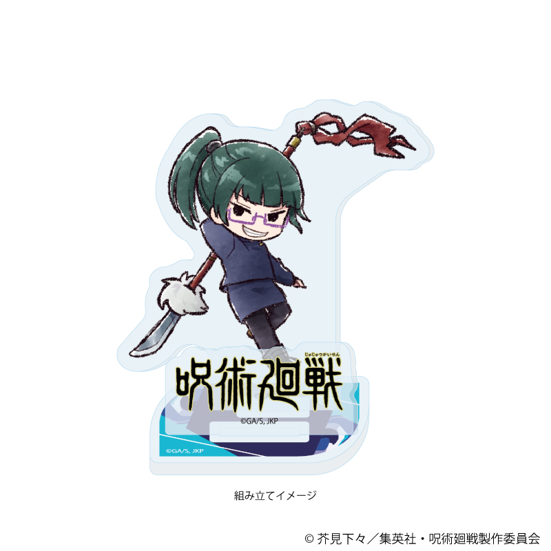 呪術廻戦_アクリルスタンドプレート07/禪院真希(グラフアートイラスト)