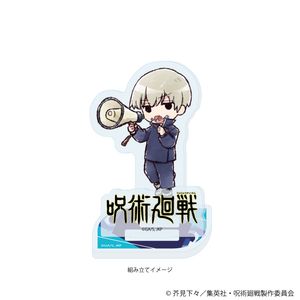 주술회전_아크릴스탠드플레이트 08 / 모노 마키 가시 (그래프 아트 일러스트)