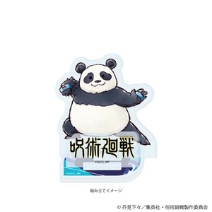 주술회전_아크릴스탠드플레이트 09 / 팬더 (그래프 아트 일러스트)