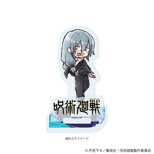 주술회전_아크릴스탠드플레이트 12/진인(그래프 아트 일러스트)