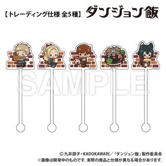 colleize（コレイズ）| 公式グッズ・公式ライセンス商品専門