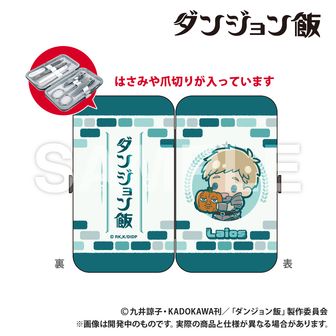 ダンジョン飯 | 公式グッズ・公式ライセンス商品専門 | colleize