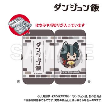 ダンジョン飯 | 公式グッズ・公式ライセンス商品専門 | colleize