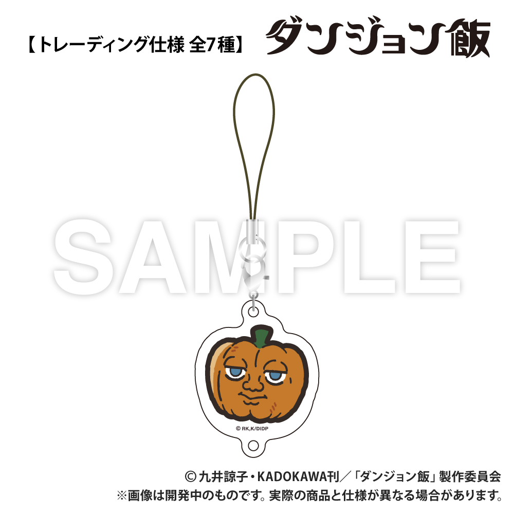 ダンジョン飯　アクリルキーホルダー 全７種×10個セット ダンジョン飯_トレーディング_連結アクリルキーホルダー【全7種