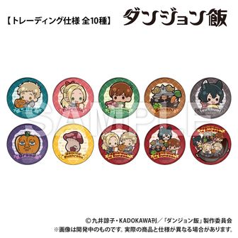 ダンジョン飯_トレーディング_連結アクリルキーホルダー | 公式