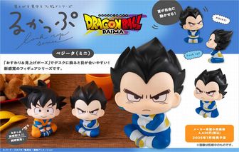 ドラゴンボールグッズ Amazon.co.jp: バンプレスト ドラゴンボールZ History Box vol.9