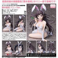 スーパーダンガンロンパ2 さよなら絶望学園_罪木蜜柑 バニーVer