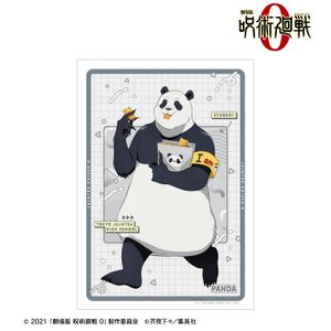극장판 주술회전 0_판다 A3 매트 가공 포스터