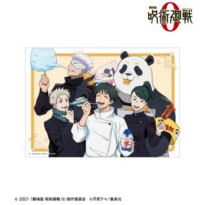 극장판 주술회전 0_집합 A3 매트 가공 포스터