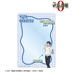 극장판 마법회전 0_을골 우타 B8 경질 카드 케이스