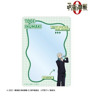 극장판 마술회전 0_구나무 가시 B8 경질 카드 케이스