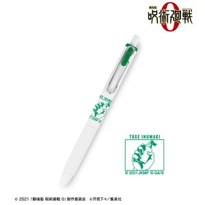 극장판 마술회전 0_묘권 가시 유니볼 원 겔 잉크 볼펜