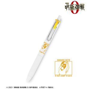 극장판 주술회전 0_여름유 걸 유니볼 원 겔 잉크 볼펜