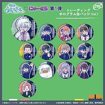 3年Z組銀八先生_トレーディングホログラム缶バッジVol.1 にゅーとろ 第1弾【BOX／13個入り】