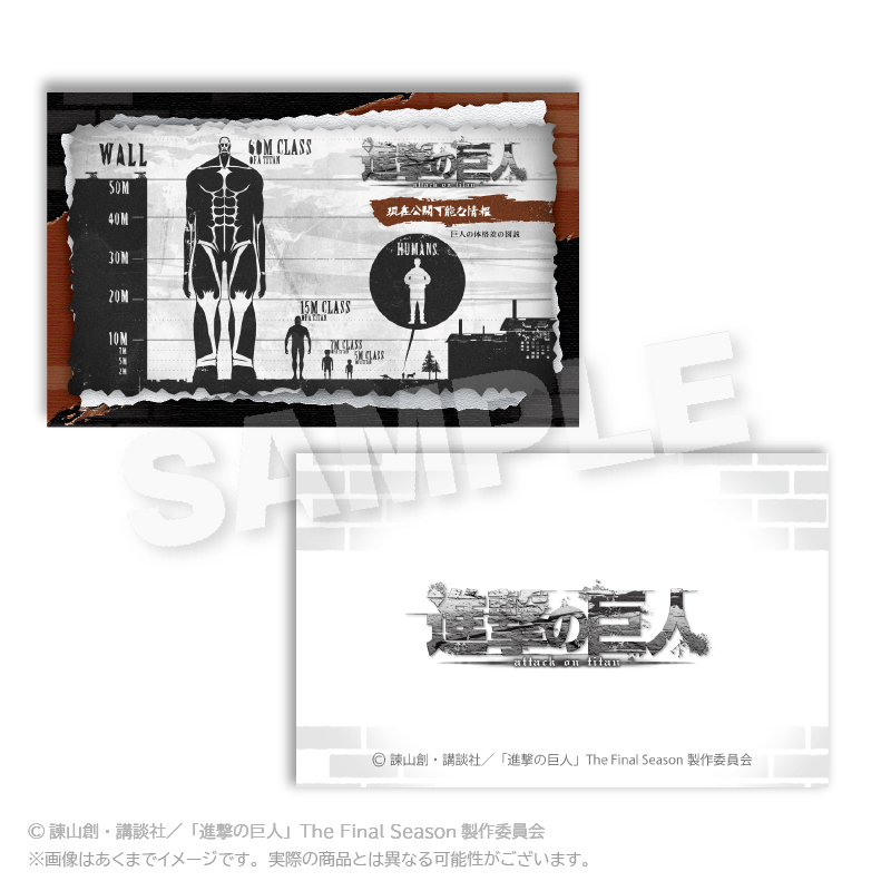 進撃の巨人 全51冊 セット 91LjIMv8PtL.jpg