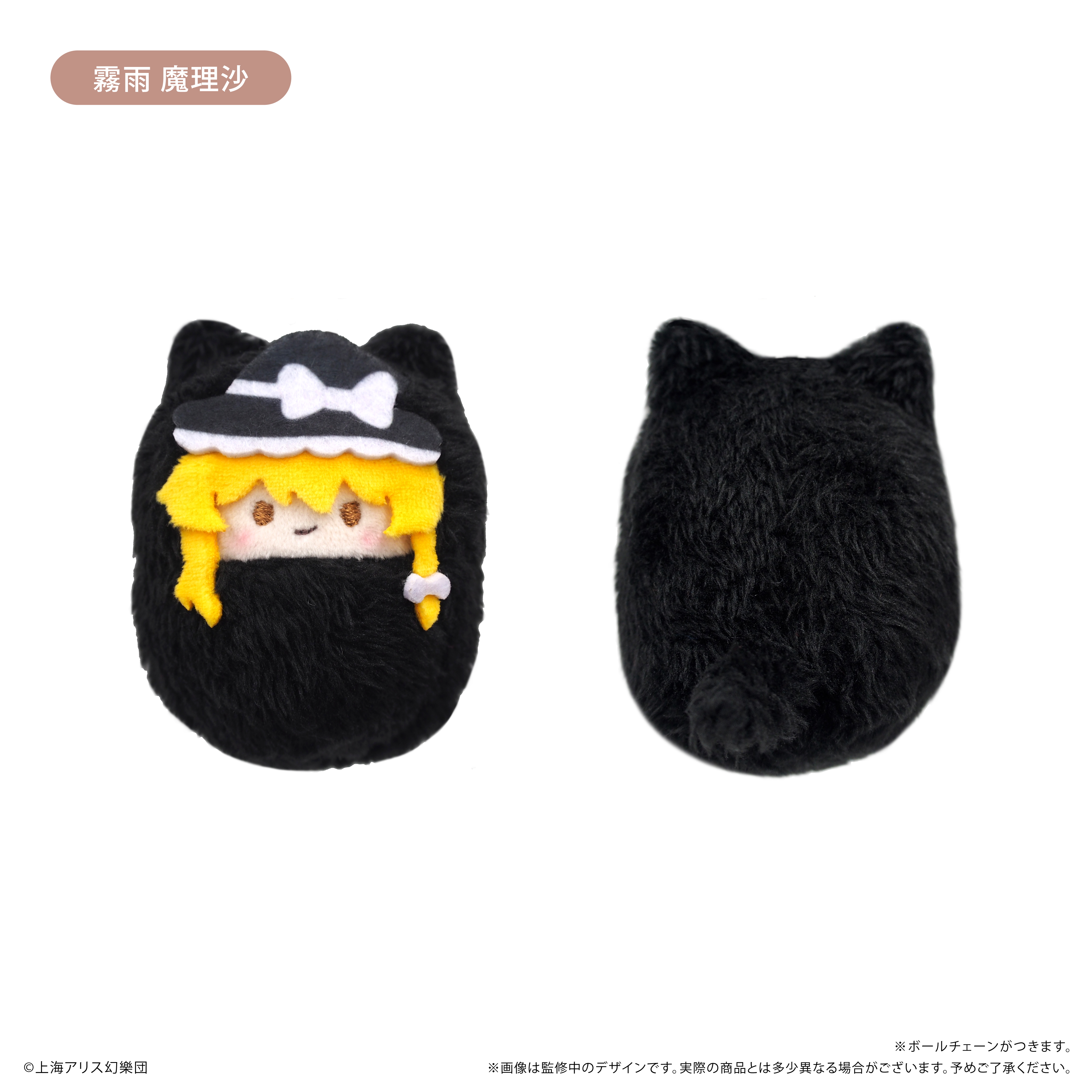 東方Project_くるみたぴぬい 【コンプリートBOX／8個入り
