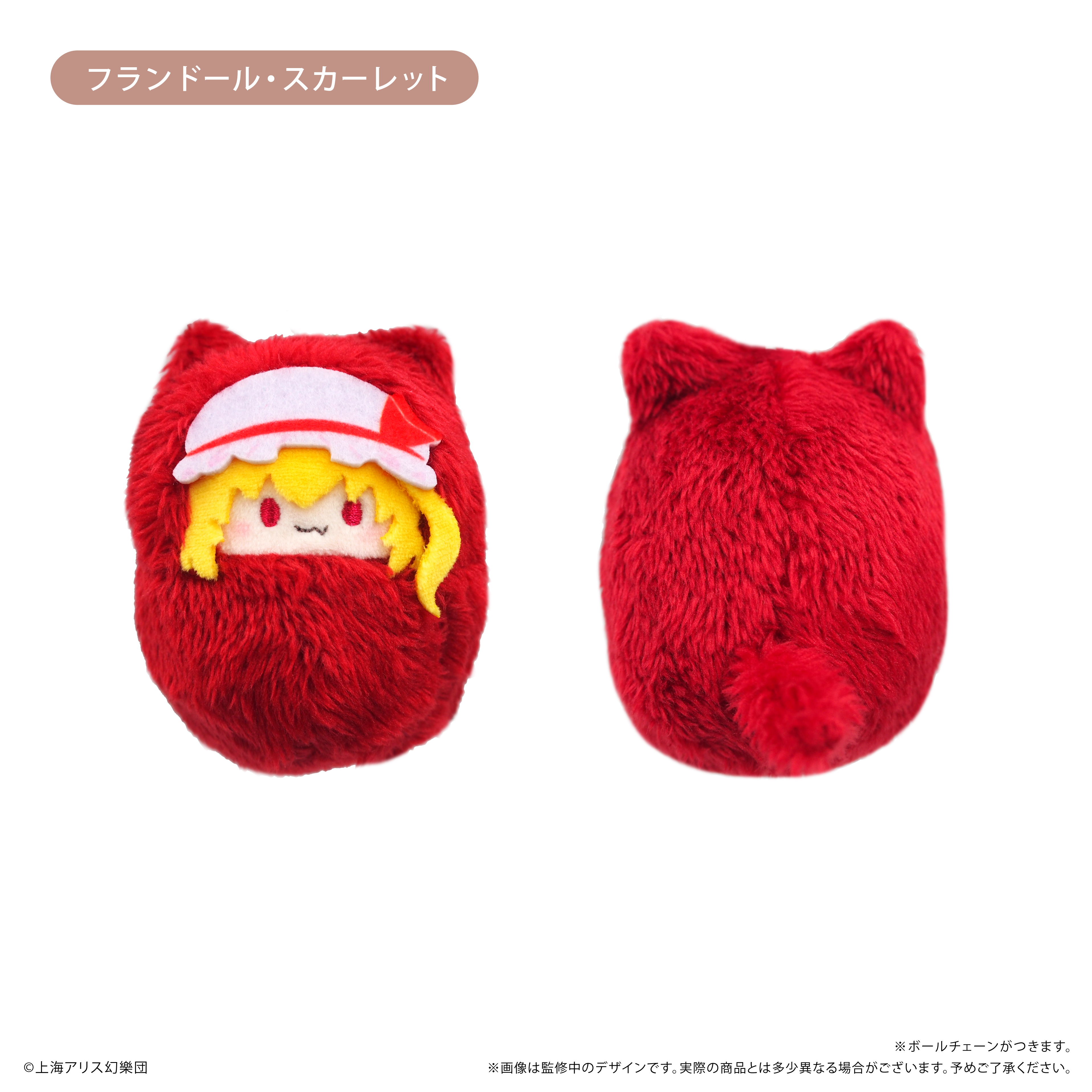 東方Project_くるみたぴぬい 【コンプリートBOX／8個入り