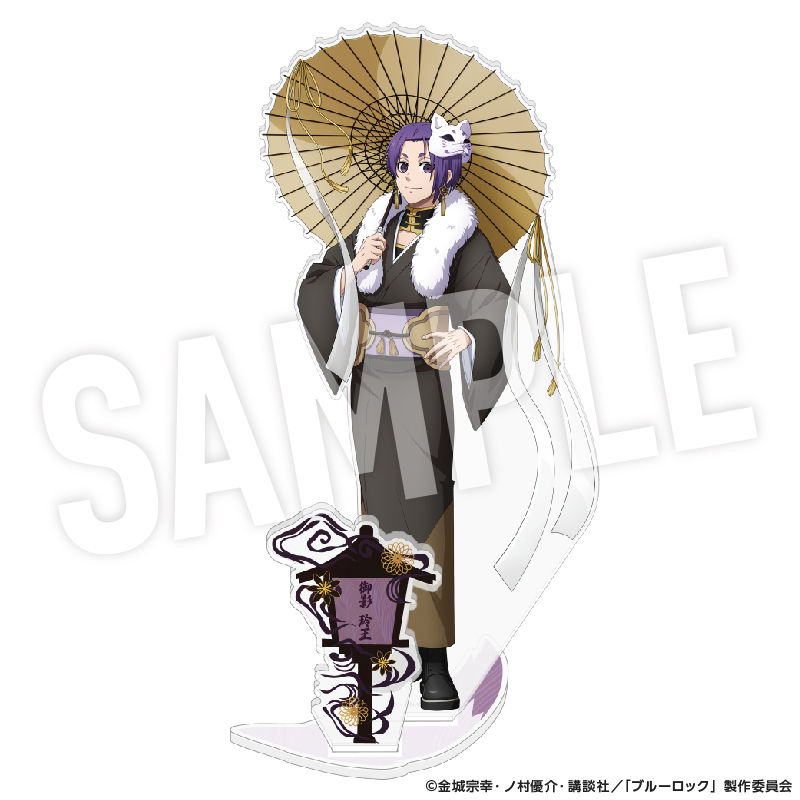 ブルーロック_アクリルスタンド 妖 (御影 玲王)