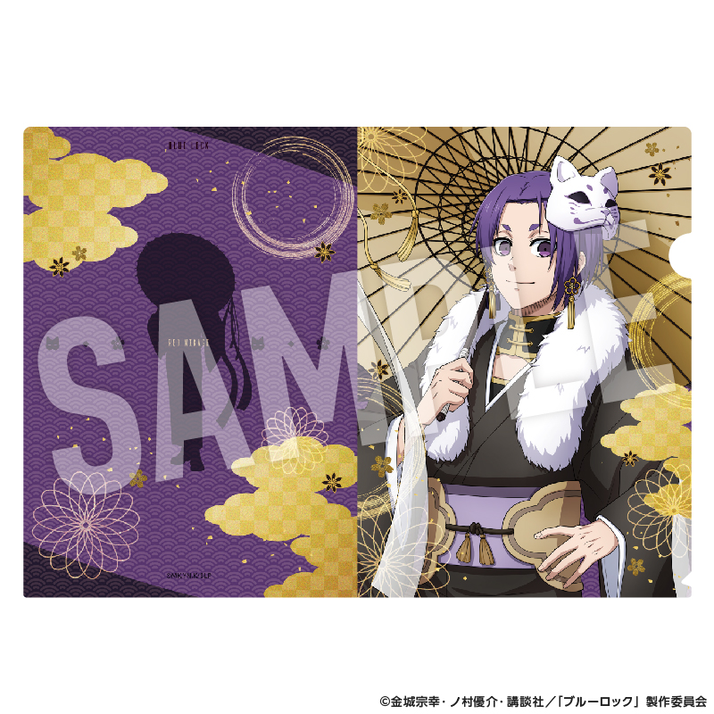 ブルーロック_クリアファイル 妖 (御影 玲王)