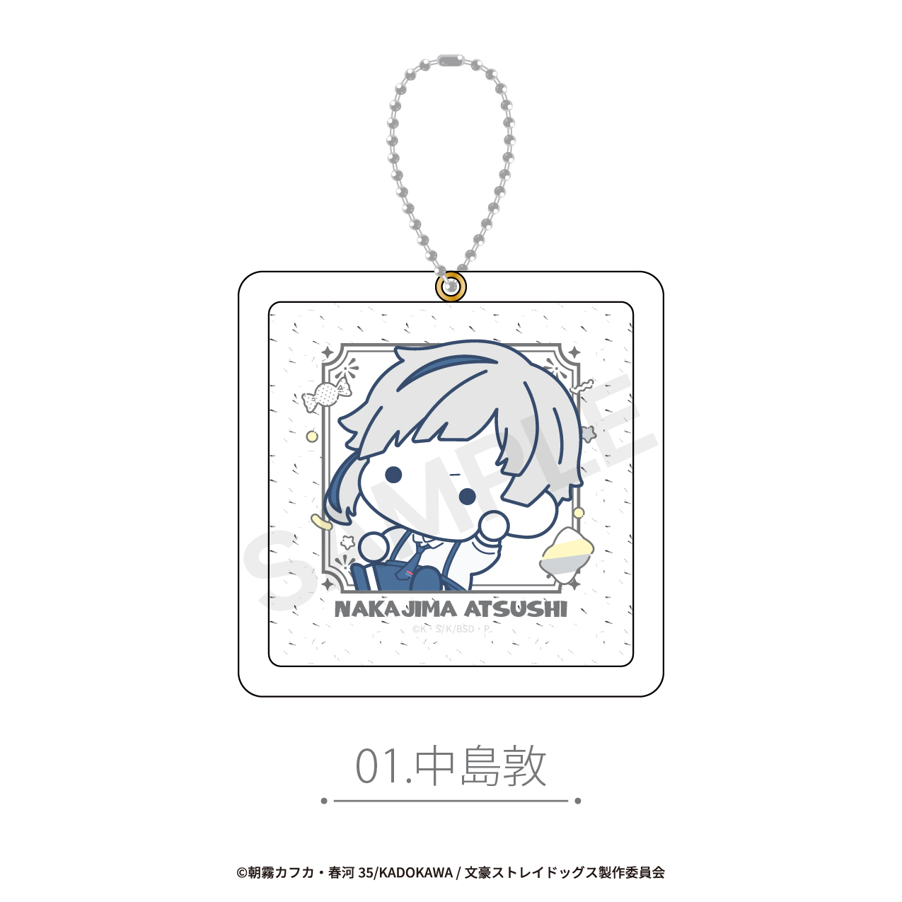 文豪ストレイドッグス_ラメミラー 01.中島敦