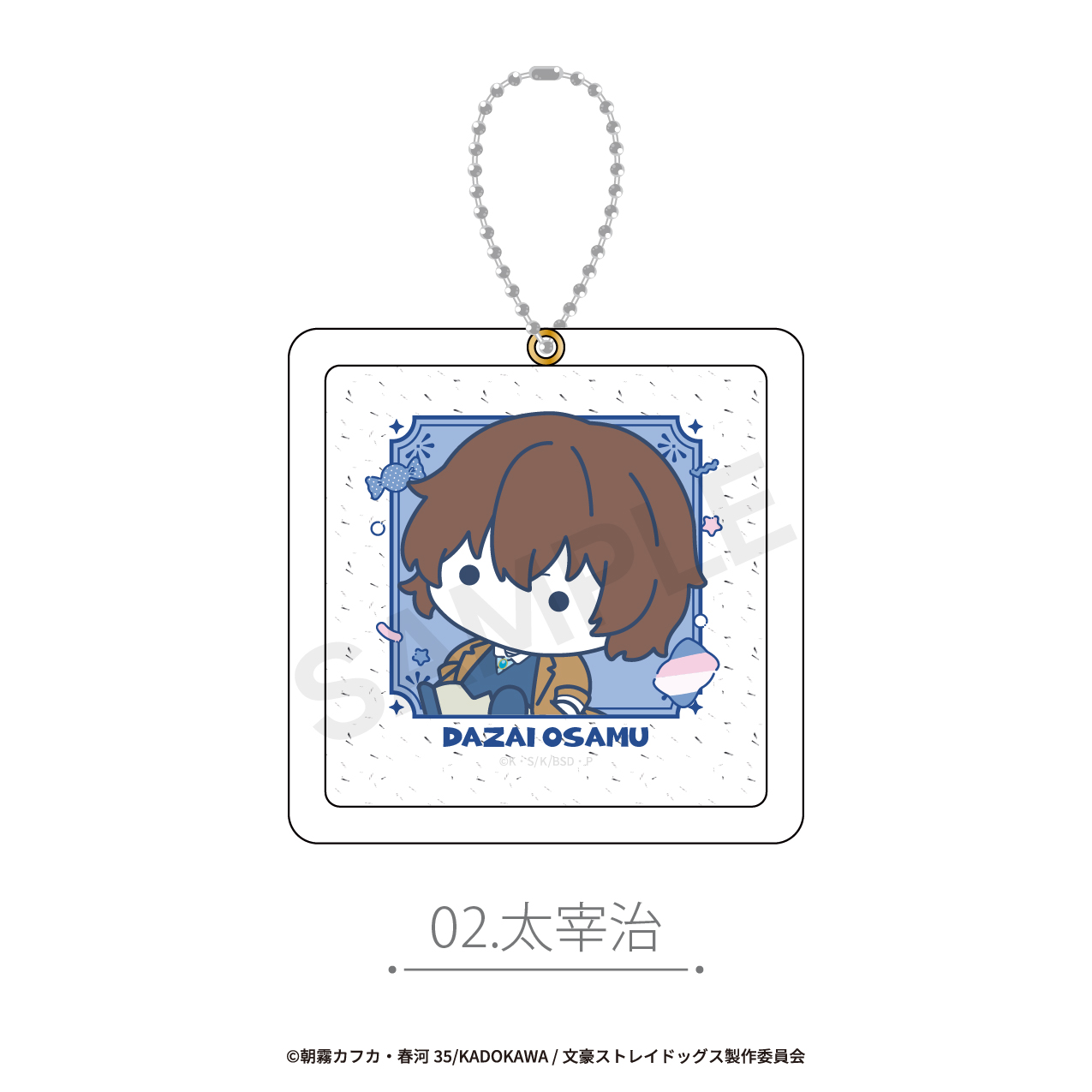 文豪ストレイドッグス_ラメミラー 02.太宰治