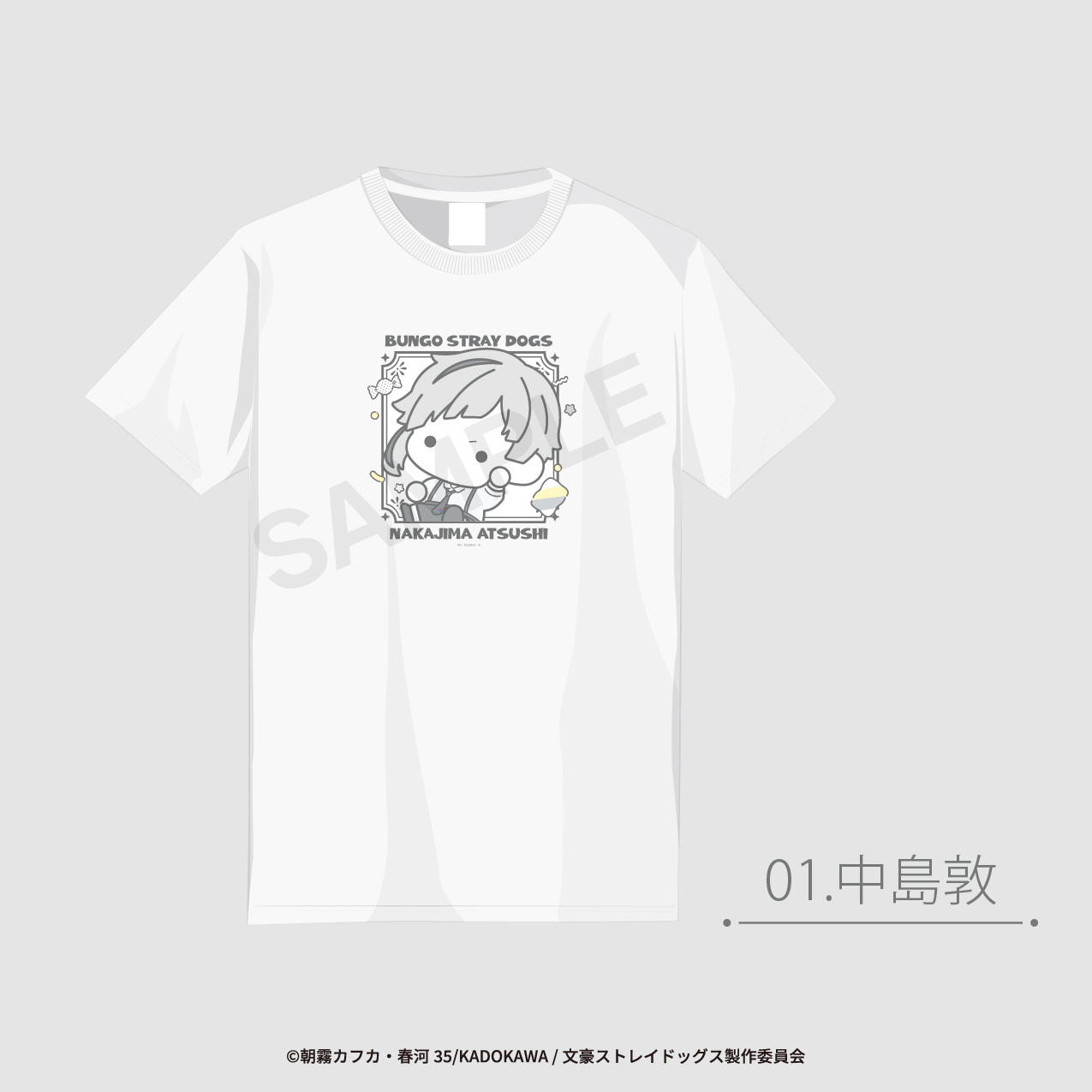 文豪ストレイドッグス_サイズM_Tシャツ 01.中島敦 | 公式グッズ
