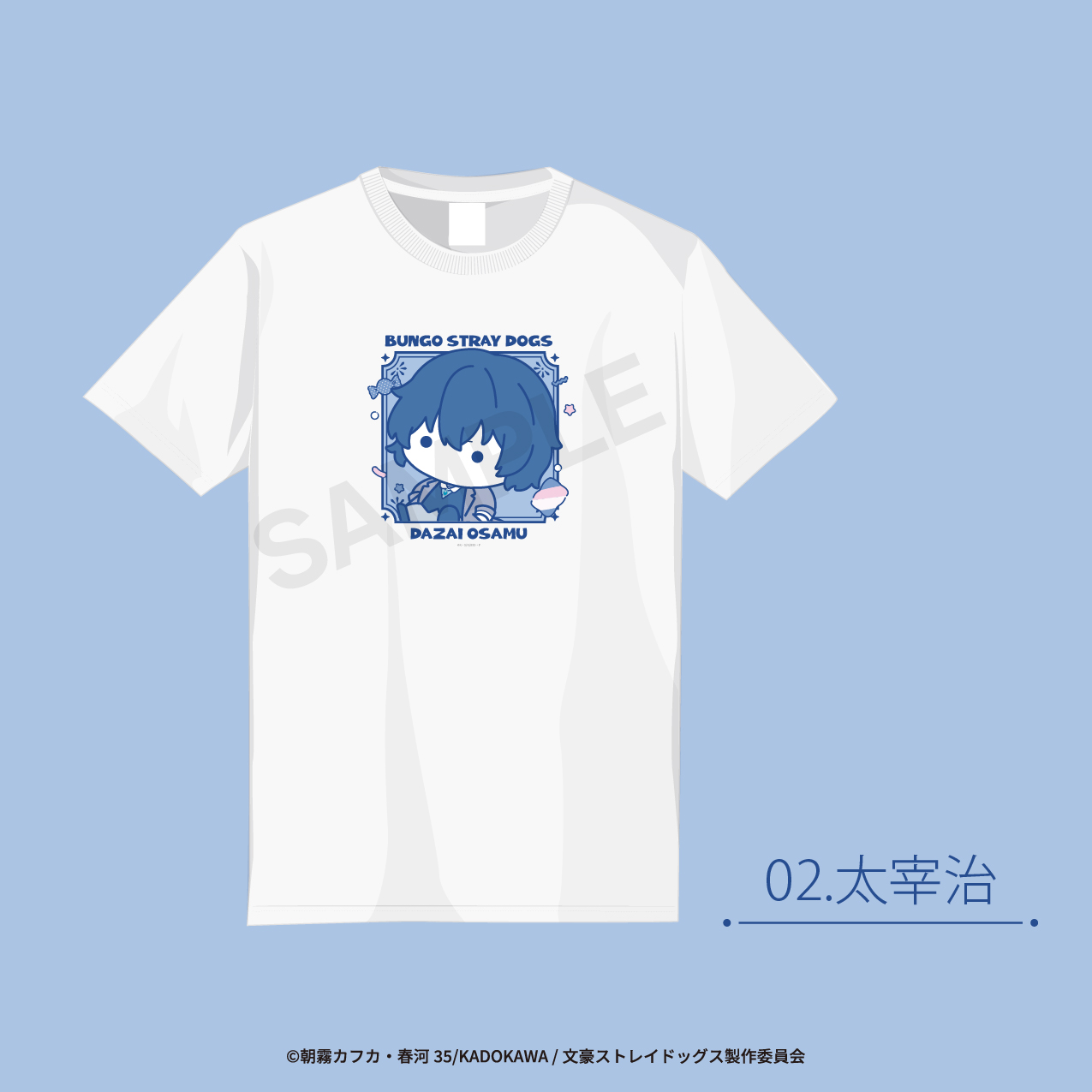 文豪ストレイドッグス_サイズS_Tシャツ 02.太宰治 | 公式グッズ