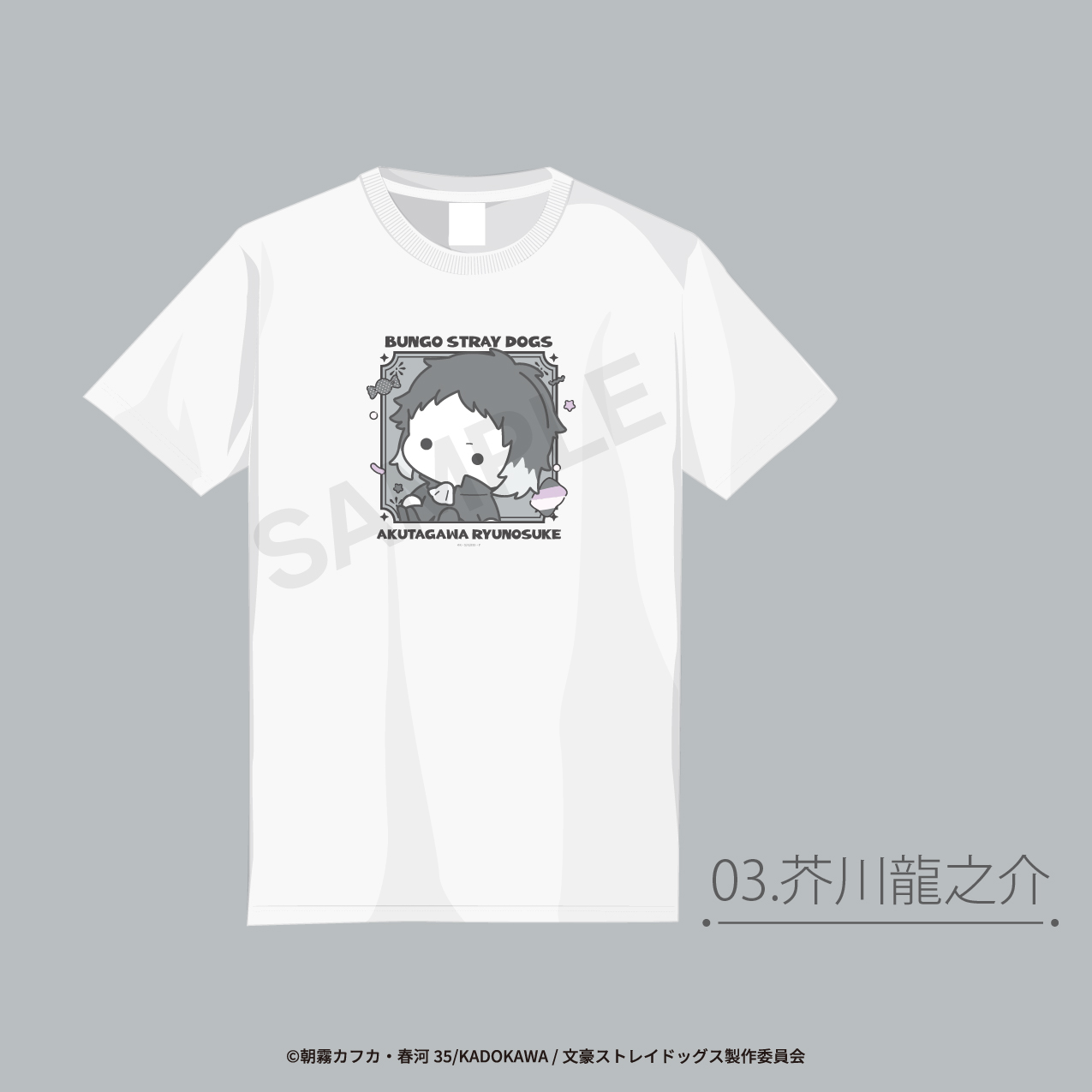 文豪ストレイドッグス_サイズXL_Tシャツ 03.芥川龍之介