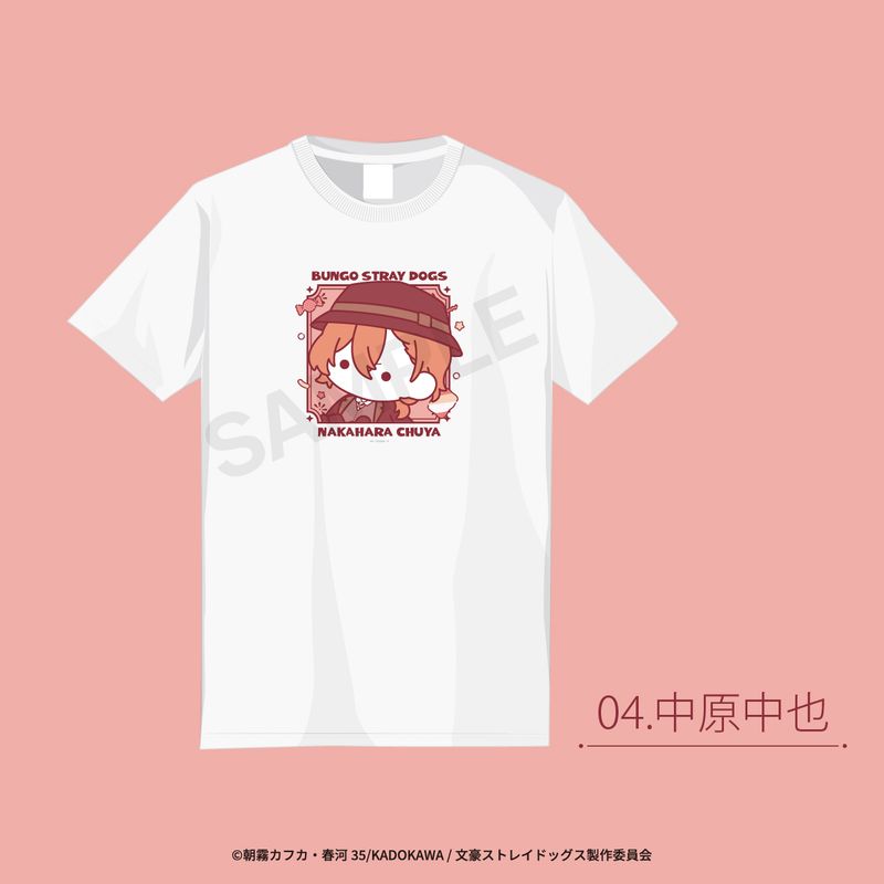 文豪ストレイドッグス_サイズS_Tシャツ 04.中原中也 | 文豪ストレイ