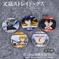 文豪ストレイドッグス_ランダム場面写缶バッジ【コンプリートBOX／10個