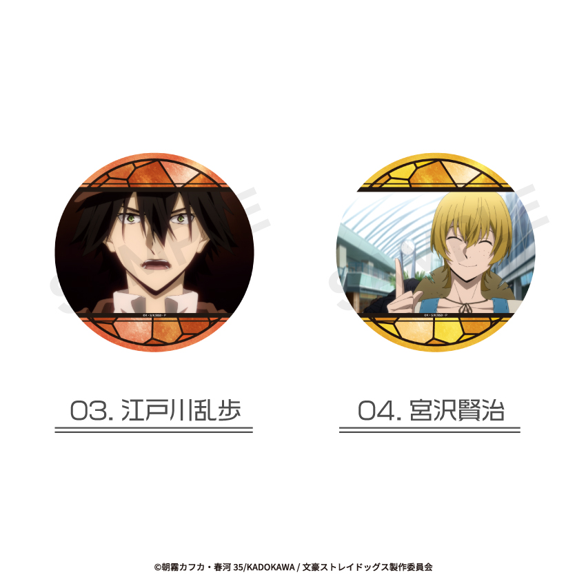 文豪ストレイドッグス_ランダム場面写缶バッジ【コンプリートBOX／10個