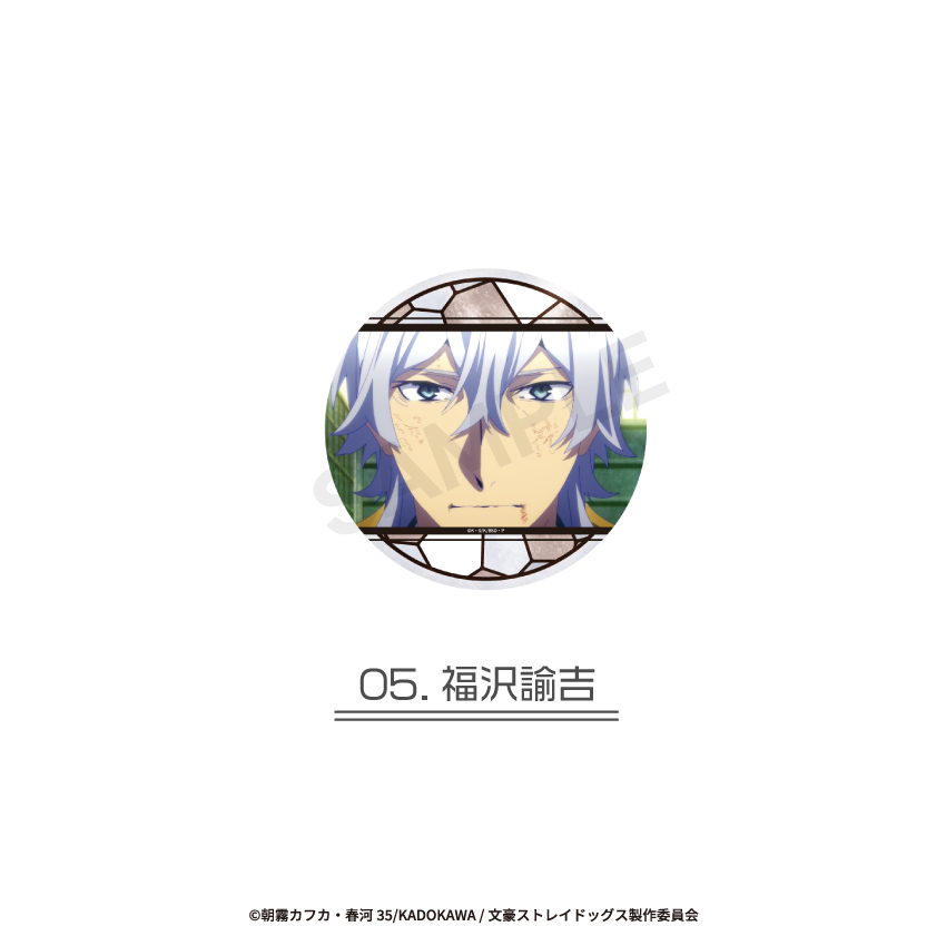 文豪ストレイドッグス_ランダム場面写缶バッジ【コンプリートBOX／10個