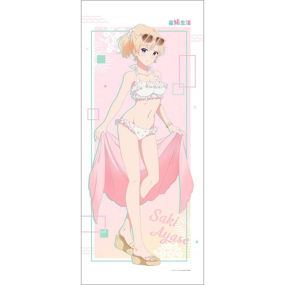 義妹生活　MF文庫J夏の学園祭2022フェア描きおろしB1タペストリー　綾瀬沙季 義妹生活 MF文庫J夏の学園祭2022フェア描きおろしB1タペストリー