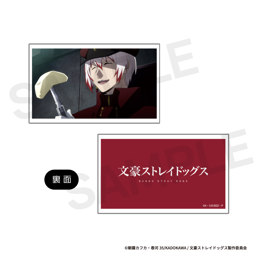 文豪ストレイドッグス_カスタマイズ場面写 ぴくスタパーツ 12