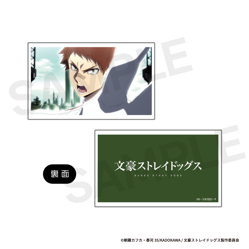 文豪ストレイドッグス_カスタマイズ場面写 ぴくスタパーツ 16