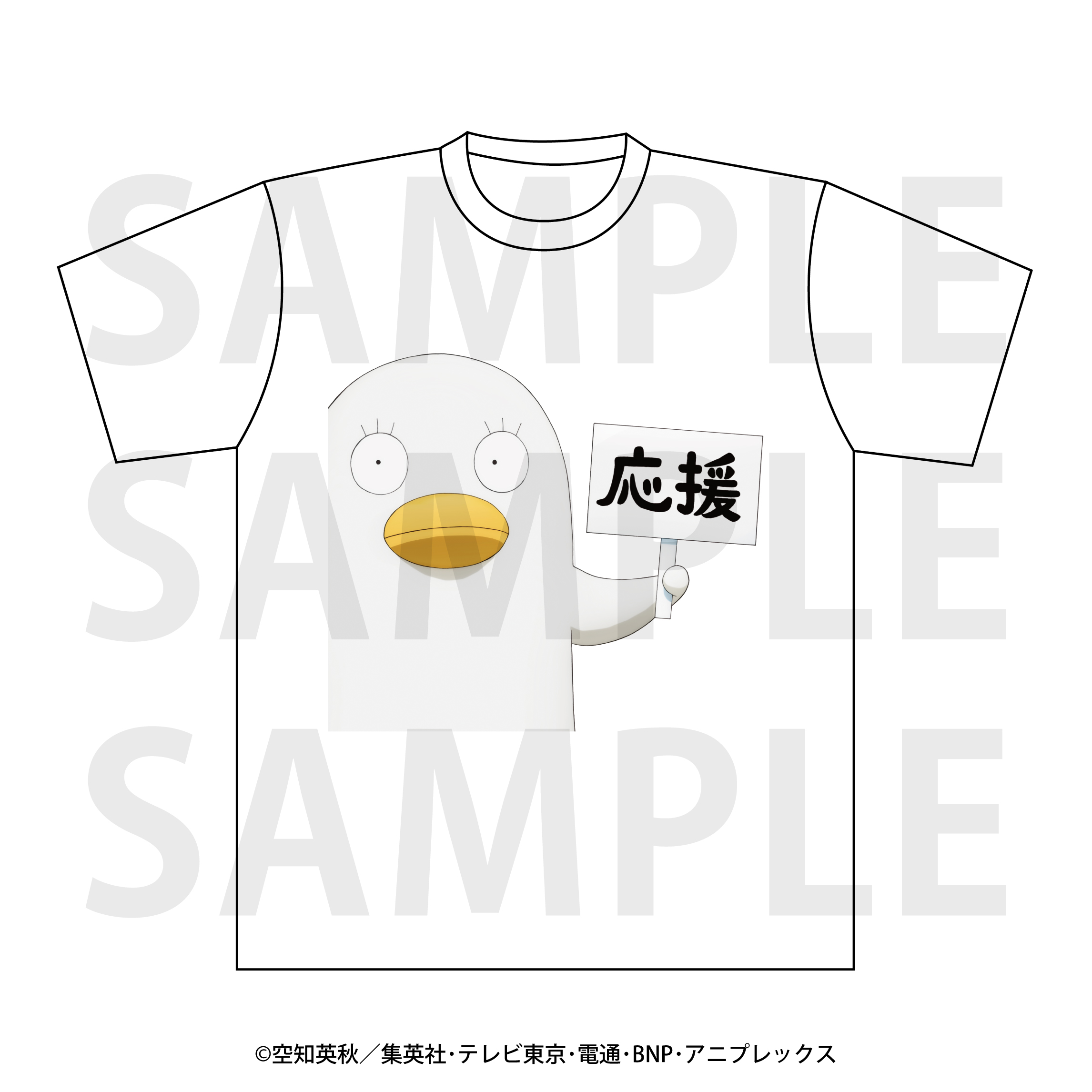 銀魂_エリザベスのTシャツ