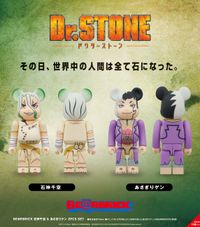 Dr.STONE_BE@RBRICK 石神千空 & あさぎりゲン 2PCS SET | Dr.STONE