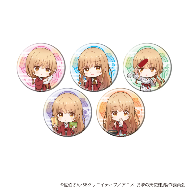 お隣の天使様にいつの間にか駄目人間にされていた件_缶バッジ 05/BOX(全5種)(ミニキャライラスト)【コンプリートBOX/5個入り】