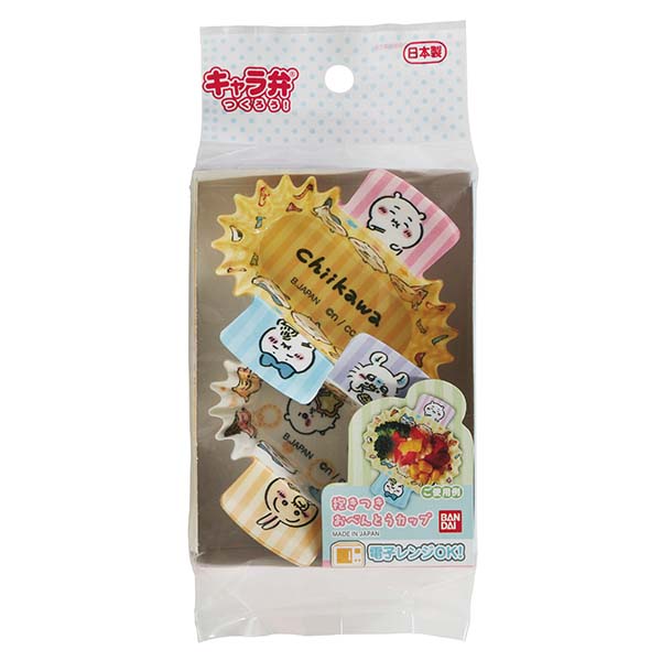 ちいかわ_抱きつきおべんとうカップ 2768674