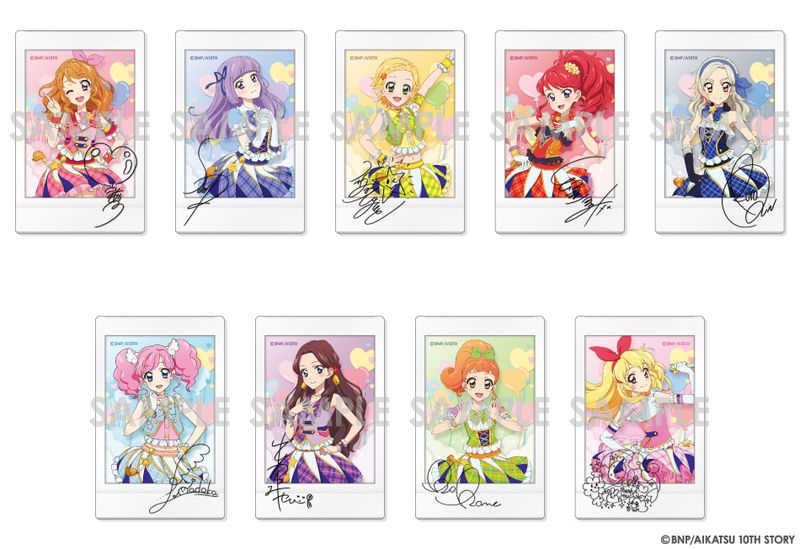 アイカツ!_キャラナップコレクション-パレードコーデ-【コンプリート