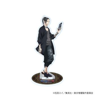 東京喰種_アクリルスタンド 03/月山 習 お祝いver.(描き下ろし
