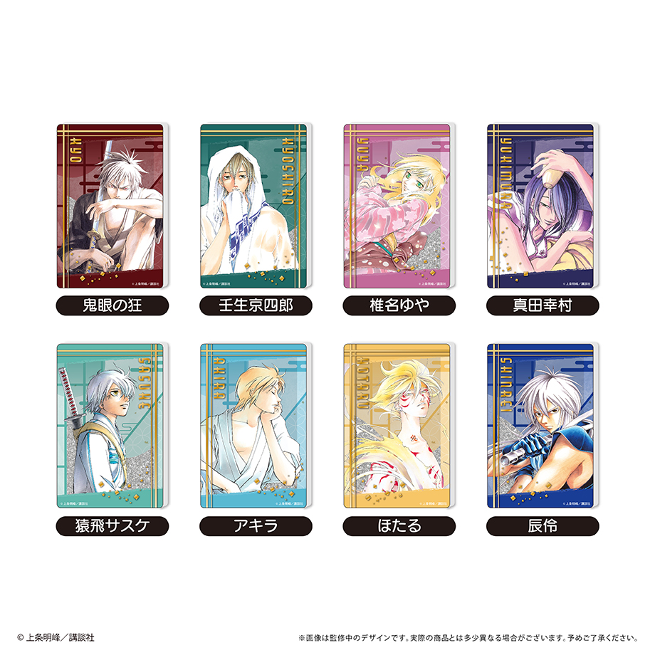 スターダム　アクリルブロック Amazon.co.jp: 崩壊：スターレイル 公式グッズ 正規品 光円錐