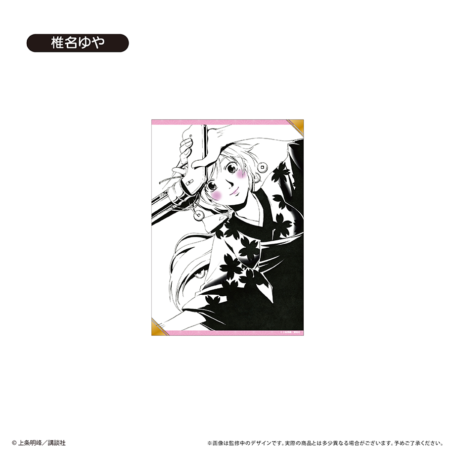 SAMURAI DEEPER KYO_A5ポスターコレクション【コンプリートBOX/8枚入り